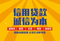 成都32私借空放当场拿钱-成都32私借空放直接上门-成都32民间小额借贷