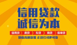 成都32私借空放当场拿钱-成都32私借空放直接上门-成都32民间小额借贷