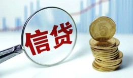 成都32水钱空放-成都32民间借贷当天放款-成都32私人借钱