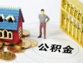 成都32私人空放二次私借-成都32押身份证贷款-成都32用身份证借私借