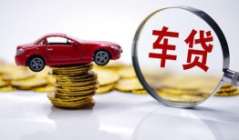 成都32小额贷款官网-成都32资金短借-成都32贷款只要身份证贷款