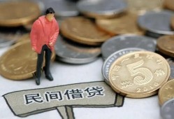 成都32私人小额贷款-成都32小额贷款当天放款-成都32身份证贷款电话