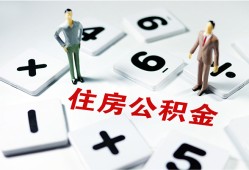 成都32身份证线下贷款-成都32私人放款联系方式-成都32身份证小额贷款