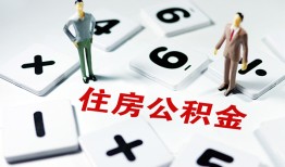 成都32身份证线下贷款-成都32私人放款联系方式-成都32身份证小额贷款