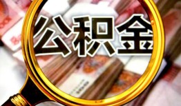 成都32私人借钱怎么收费-成都32民间借贷款-成都32正规身份证贷款