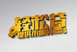 成都32短借-成都32小额贷款地址-成都32小额贷款空放