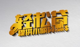 成都32短借-成都32小额贷款地址-成都32小额贷款空放
