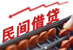 成都32私借空放不考察-成都32短期借款-成都32私借空放短借