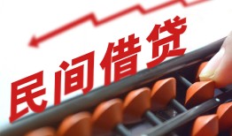 成都32地区公积金信用贷款-成都32个人借贷好吗-成都32无抵押短借