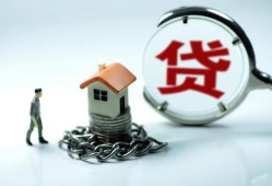 成都32身份证贷款分期-成都32个人24小时借钱-成都32短借私借空放