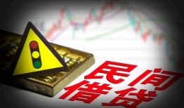 成都32借钱短借-成都32个人贷款小额贷款-成都32空放私人借钱