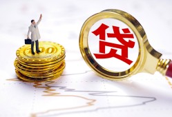 成都32民间大额借贷-成都32民间私人借贷-成都32小额短借