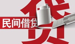 成都32二次抵押贷款-成都32哪里有小额贷款-成都32私人空放二次私借