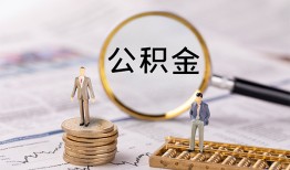 成都32哪里有民间借贷-成都32小额空放-成都32小额贷款当天放款