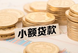 成都32私借-成都32贷款信用贷款-成都32空放