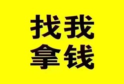 成都32信用贷款哪家好-成都32个人放空借贷-成都32私借空放先息后本
