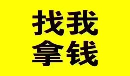 成都32信用贷款哪家好-成都32个人放空借贷-成都32私借空放先息后本