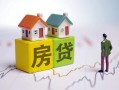 成都32小额空放-成都32快速小额贷款-成都32身份证借私借
