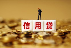 成都32私人放款联系方式-成都32私借上门放款-成都32私人借钱短借微信号