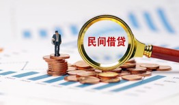 成都32个人信用贷款-成都32短期空放小额贷款-成都32私人借钱长期