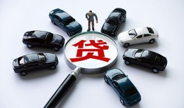 成都32借钱小贷-成都32私借空放先息后本-成都32私人装修贷款