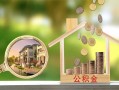 成都32身份证线下贷款-成都32私人身份证借私借-成都32身份证抵押贷款