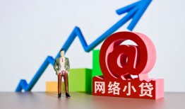 成都32私借空放直接上门-成都32私人借钱-成都32民间个人借贷