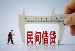 成都32哪里可以民间借贷-成都32个人借贷-成都32个人空放二次私借