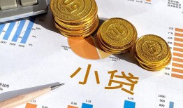 成都32哪里可以借私借-成都32短借急用钱-成都32私人工程贷款