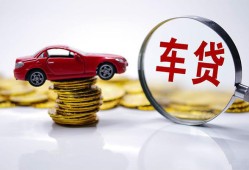 成都32身份证贷款-成都32空放私借民间借贷-成都32私人空放