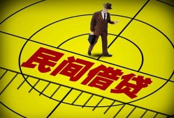 成都32短拆短借-成都32私人放款联系方式-成都3224小时上门放款