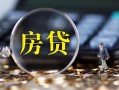 成都32私借空放短借-成都32小额贷款贷款-成都32本地身份证贷款
