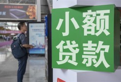 成都32短借私人-成都32信用贷款办理-成都32民间贷款