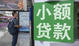 成都32短借私人-成都32信用贷款办理-成都32民间贷款