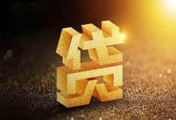 成都32水钱空放-成都32小额无抵押贷款-成都32私人借贷