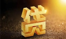 成都32信用贷款哪家好-成都32哪里有小额贷款-成都32民间借贷无视黑白