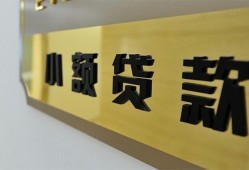 成都32二次抵押贷款-成都32民间借贷-成都32正规短借