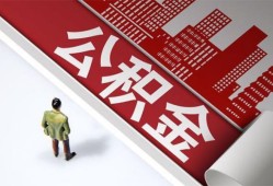 成都32个人上门借贷-成都32无抵押私借空放-成都32靠谱私人借钱