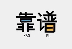 成都32私借空放-成都32急用钱找我-成都32民间短期私借借款