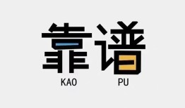 成都32哪里可以借钱-成都32个人短借-成都32空放
