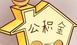 成都32线下贷款-成都32私人放贷-成都32上门空放