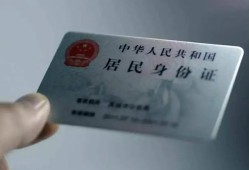 成都32信用贷款网-成都32身份证应急贷款-成都32空借空放
