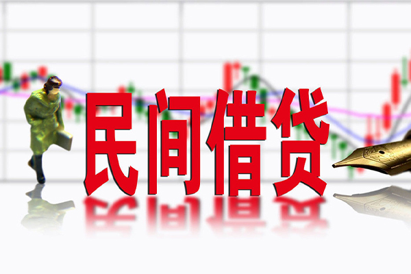 成都32民间借贷-成都32空放私借-成都32应急贷款服务咨询