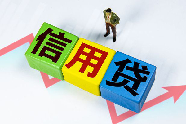 成都32小额信用贷款