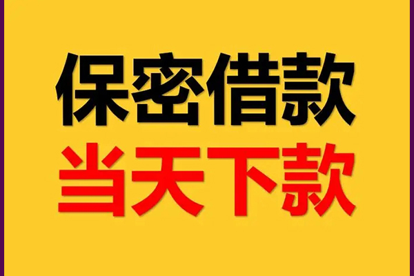 成都32私人放水