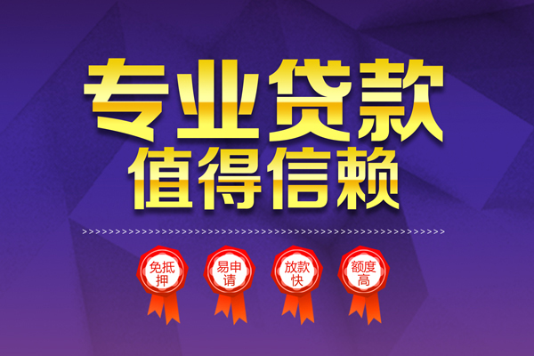 成都32个人借贷电话号码