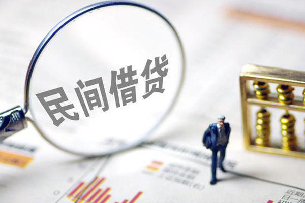 成都32正规身份证贷款