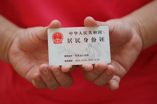 成都32地区公积金信用贷款