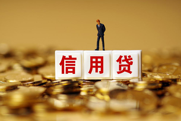 成都32私人放款联系方式
