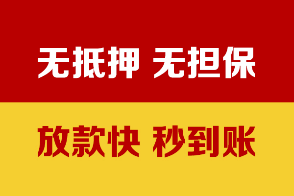 成都32个人借钱电话